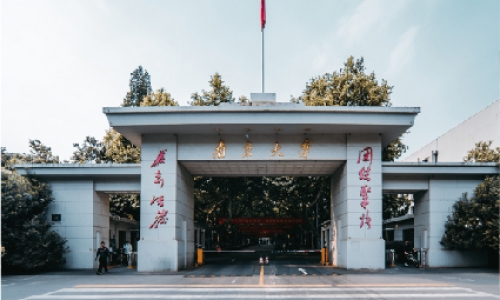 南京大学环境学院